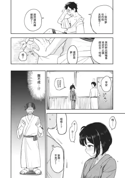 第11页图
