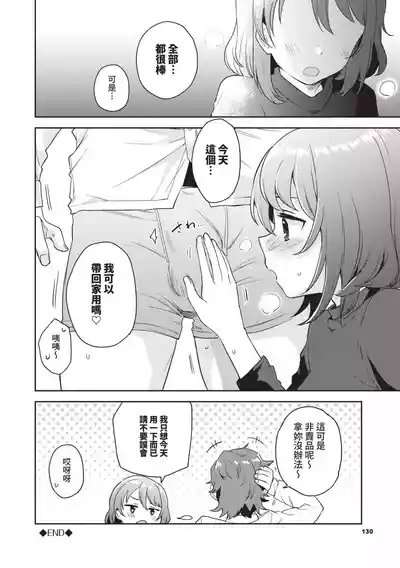 第131页图