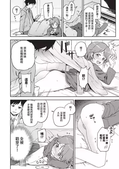 第155页图