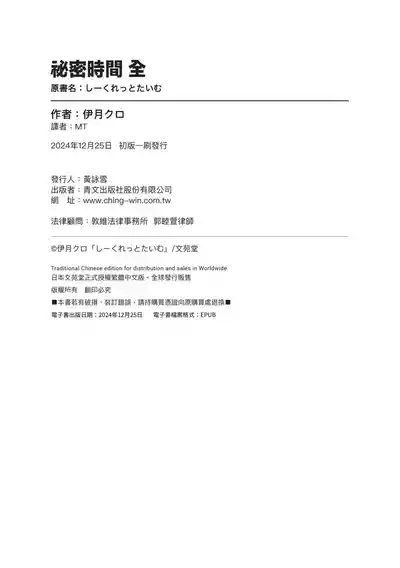 第195页图
