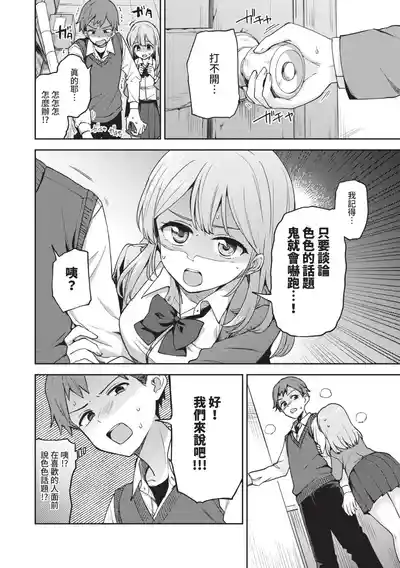 第75页图