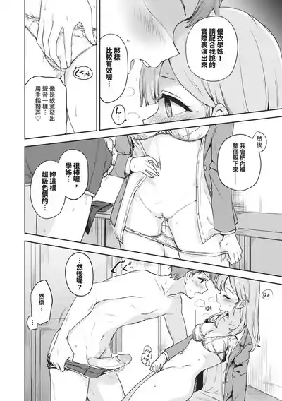 第79页图