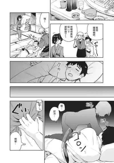 第7页图