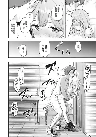 第87页图