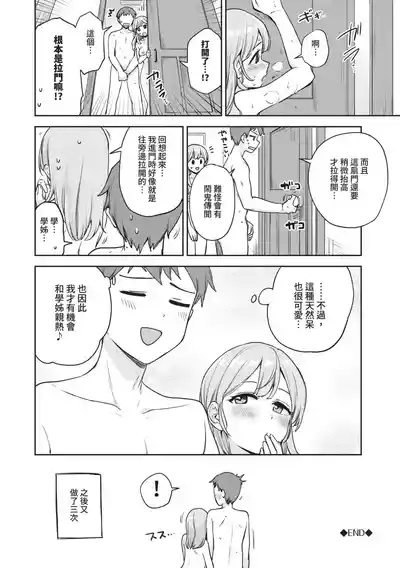 第91页图