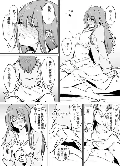 第11页图
