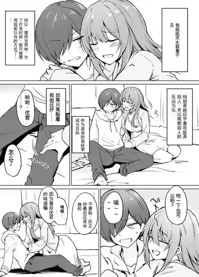 第3页图