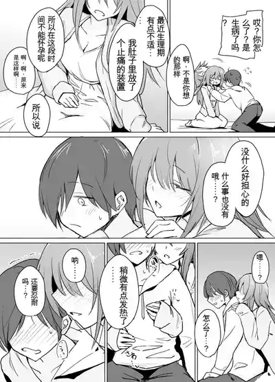 第7页图