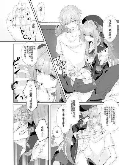 第11頁圖