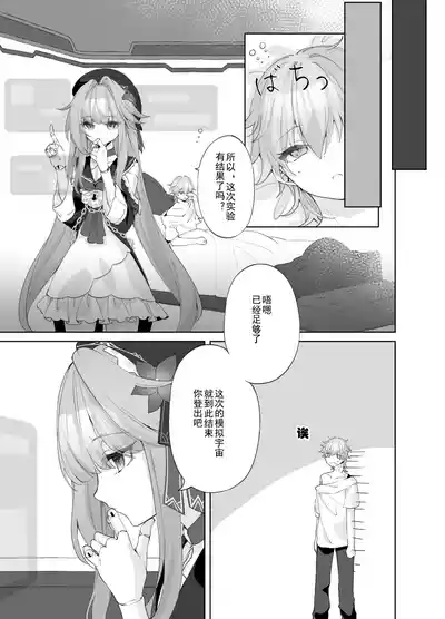 第19頁圖