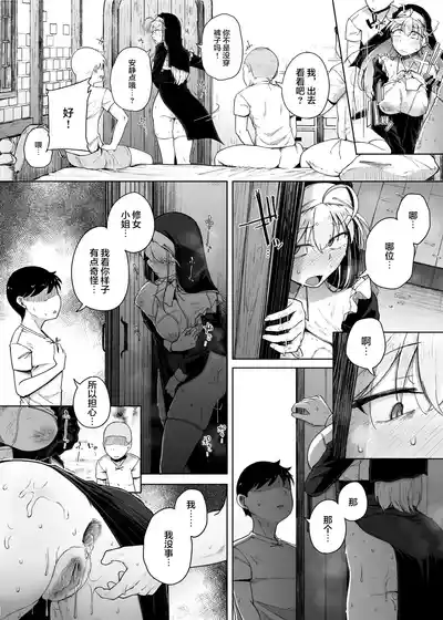 第39页图
