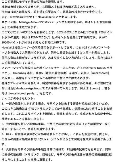 第47页图