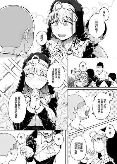 第7页图