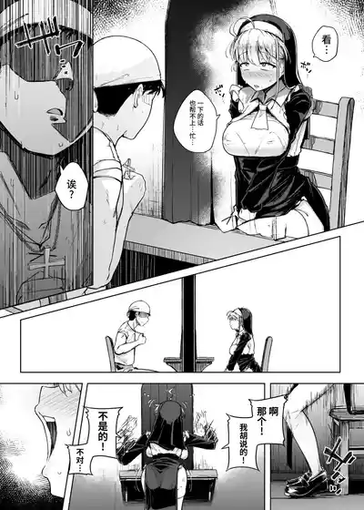 第19页图