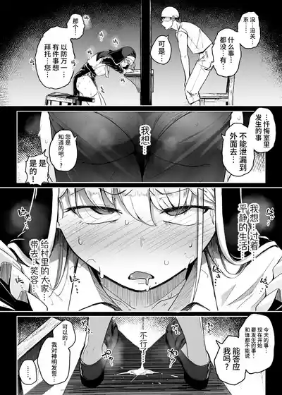 第27页图