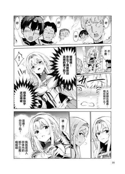 第19頁圖