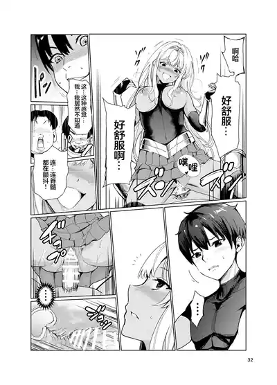 第31頁圖