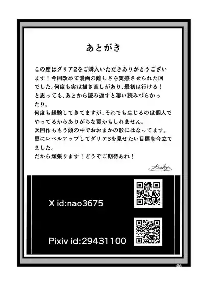 第43頁圖