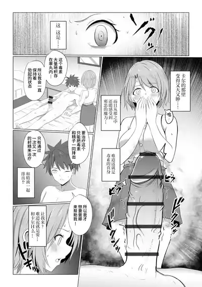 第7页图