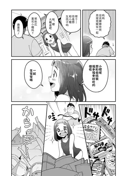第15页图
