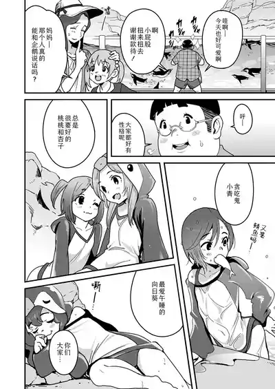 第3页图