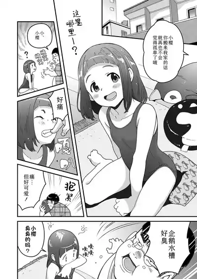第7页图