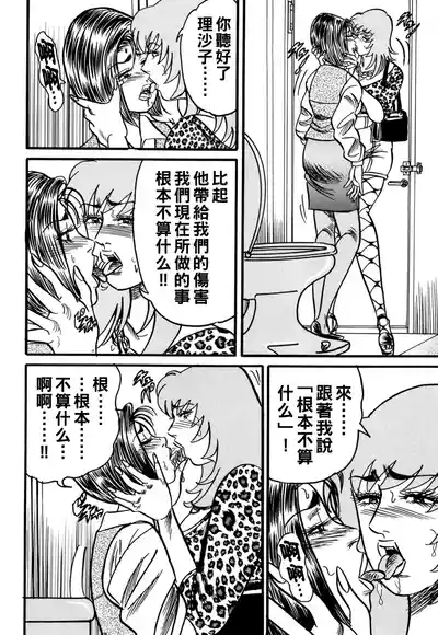 第75頁圖