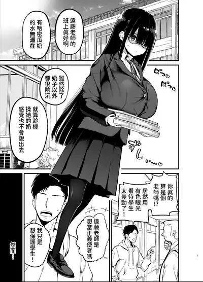 第3頁圖