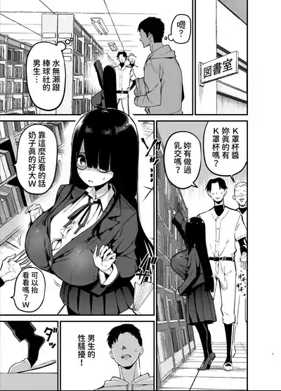 第7頁圖