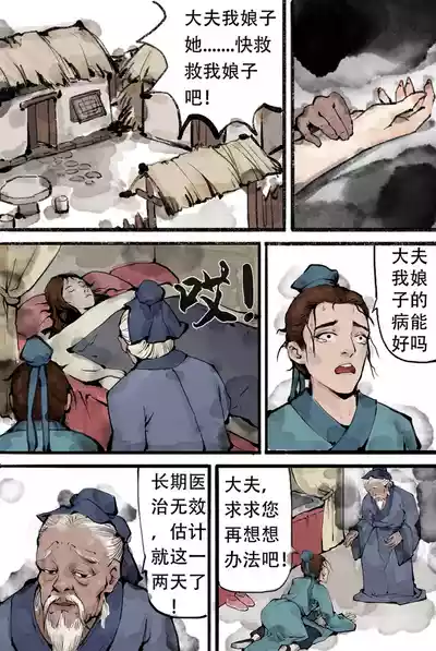 第11頁圖