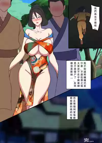 第27页图