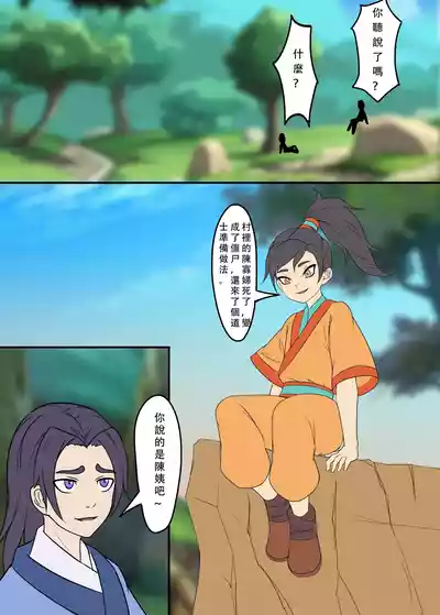 第3页图