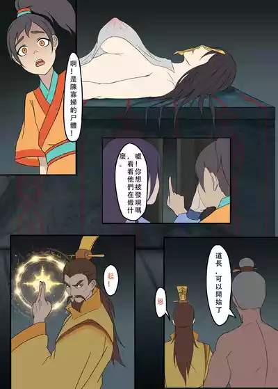 第7页图