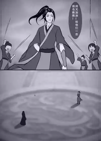 第11页图