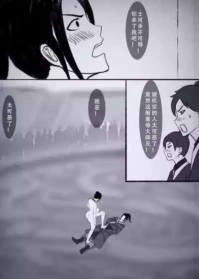 第23页图