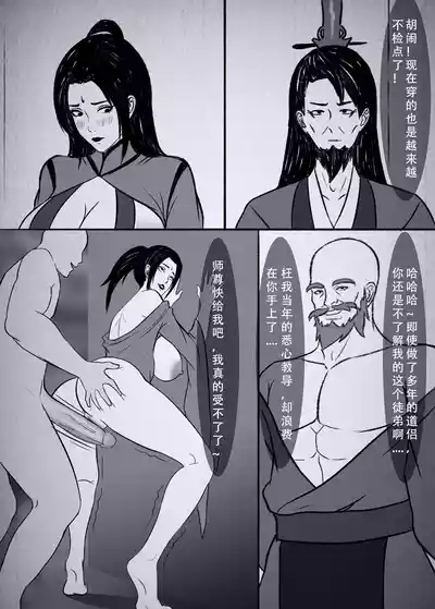 第31页图
