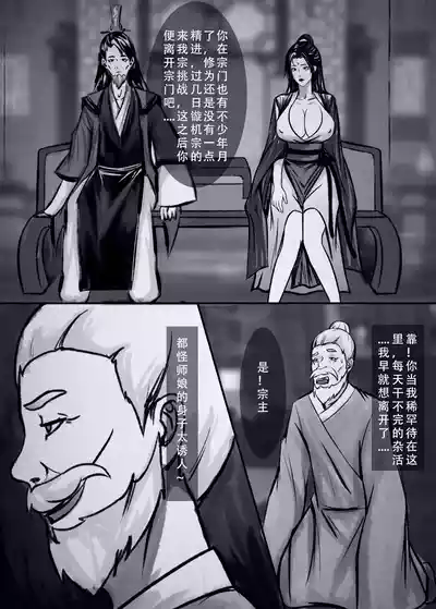 第3页图