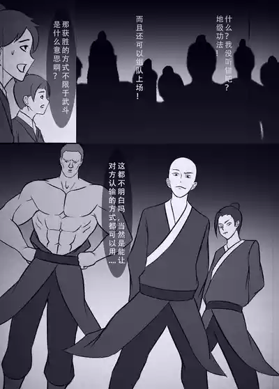 第43页图