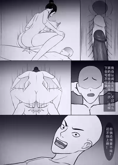 第47页图