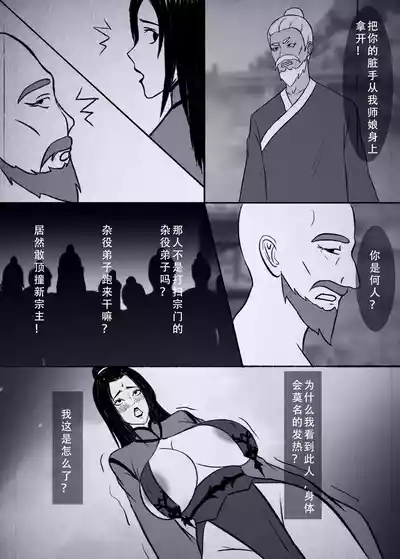 第55页图
