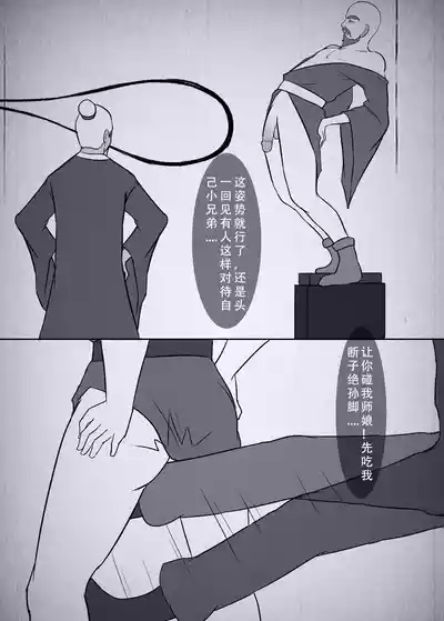 第59页图