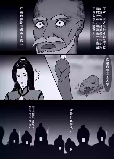 第67页图