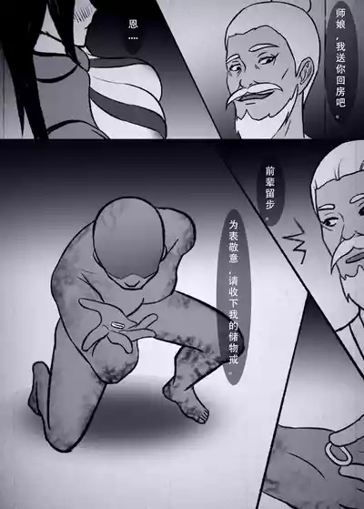 第71页图