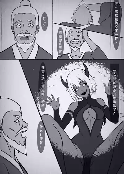 第87页图