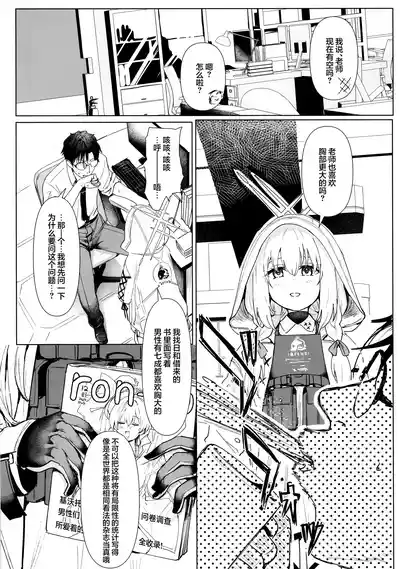 第3頁圖