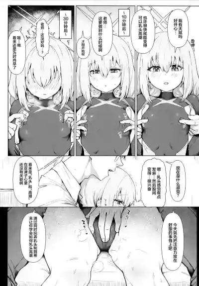 第7頁圖