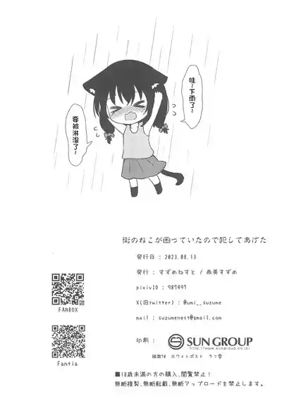第19页图