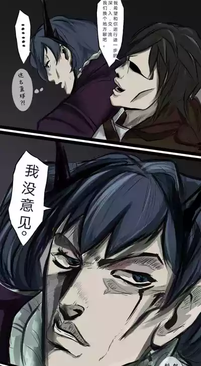第3頁圖