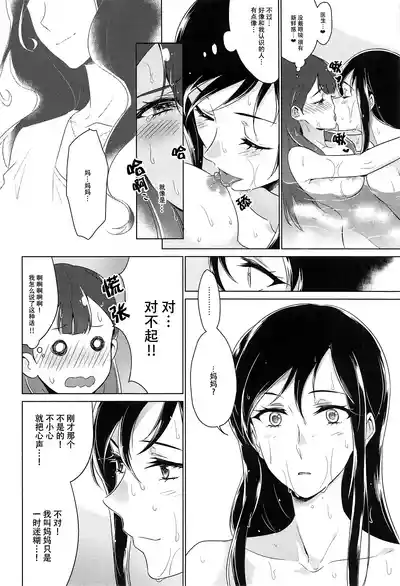 第111页图