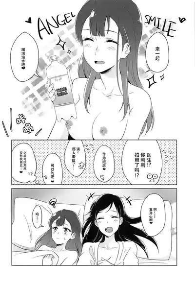 第119页图